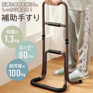 ベスポジ-e 基本手すり T型天井ベース BPE-100-10 DIPPERホクメイ