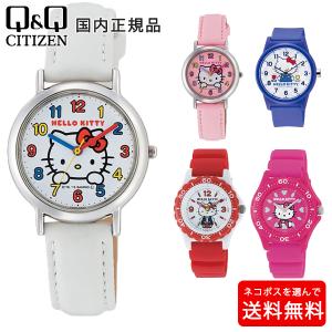 KAORU カオル ハローキティ 腕時計 レディース ウォッチ : ハシエンダ
