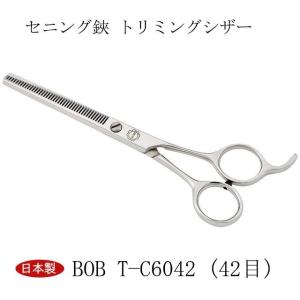 菊王冠 Y−700 日本製 仕上鋏 トリミングシザー 7インチ 理美容