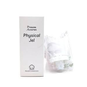 ポンプ付】アシュラン 貴王（きおう） 美容液 50g 6030 6330 プラノ