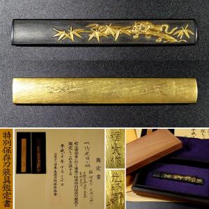 刀装具 m-71 目貫 加賀金工 糸巻の図 赤銅地金色絵 鍔・刀装具 : 日本