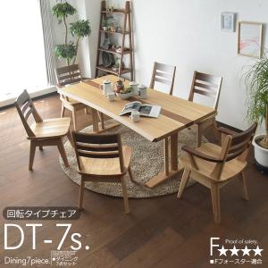 カリモク家具（KARIMOKU FURNITURE） ダイニングテーブルセット 4点