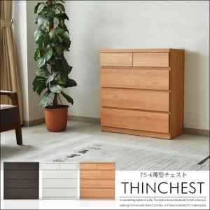 チェスト 幅60cm 高さ97cm 奥行30cm 木目調 強化シート 5段 5杯