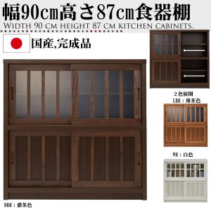 松本民芸家具 ミズメザクラ無垢材 A型食器棚 カップボード 書棚 本棚