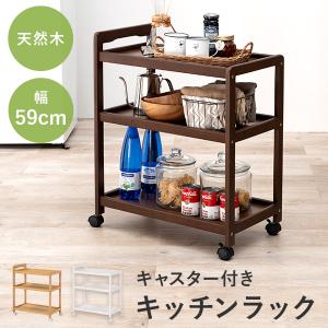 曙工芸製作所 キッチンワゴン ブラウン色 W60 D40 H70 天然木