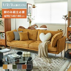 unico ウニコ 2Pソファ MARKS マークス 2シーター ファブリック