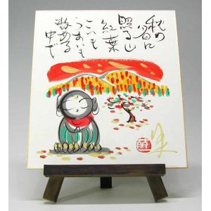 絵画（色紙額） 夫婦滝昇り鯉 （松橋玉昇） 【肉筆】【日本画】【鯉