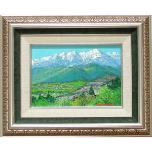 絵画 油絵 鳥海山 （岡島哲夫） 【海・山】【肉筆】【油絵】【日本の