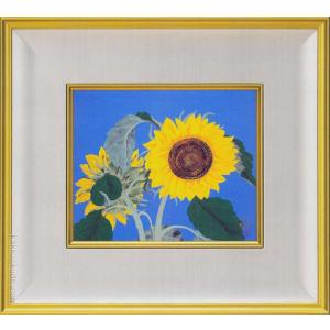 中島千波 四季の花がたり 夏 『向日葵』（特装版） 彩美版・シルク