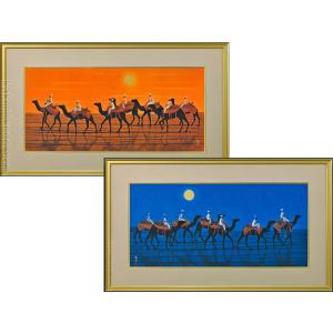 平山郁夫 「 流沙浄土変 」 岩絵具方式 複製画 絵画 日本画 版画