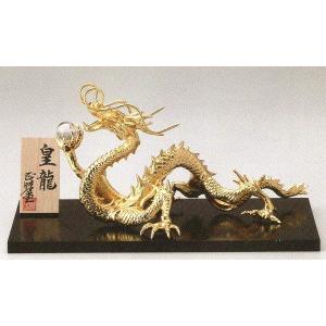 高岡銅器 龍の置物／富士龍(金箔) 文化勲章受章者・富永直樹作品 : 檜