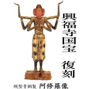 イスム TanaCOCORO 掌 阿修羅 tc3523(仏像 インテリアとしてもおすすめ