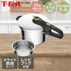 T-fal◇圧力鍋/容量:4L/SLV/P4290431 : セカンドストリートYahoo!店