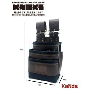 KNICKS（ニックス） KBB-301DDX 【ブラック】 チェーンタイプ自在型総