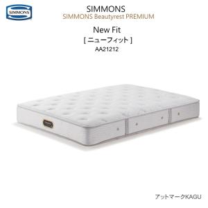 SIMMONS（シモンズ） キングサイズ マットレス シモンズエグゼクティブ