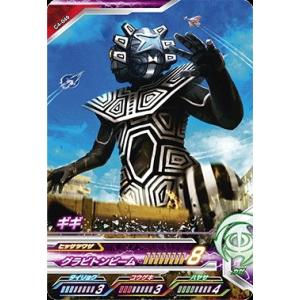 ウルトラマン フュージョンファイト！ フュージョンファイト3弾 N