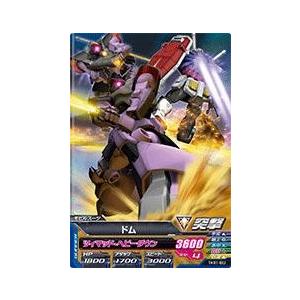 ガンダムトライエイジ 鉄華繚乱1弾 R （TKR1-037） G-セルフ（高トルク