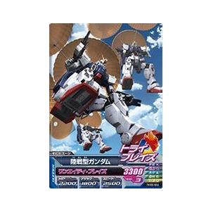 ガンダムトライエイジ 鉄華繚乱3弾 R （TKR3-040） ガンダム