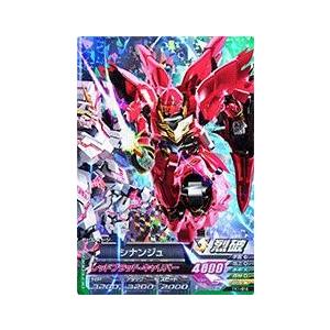 ガンダムトライエイジ 鉄血の1弾 M （TK1-018） シナンジュ 【レッド