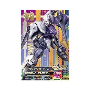 ガンダムトライエイジ BUILD MS 7弾 P （B7-043）クィン・マンサ