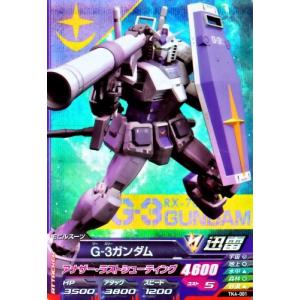 ガンダムトライエイジ 鉄血の4弾 R （TK4-006） ジ・O 【ウィル・オブ