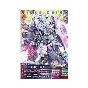 ガンダムトライエイジ VS IGNITION01弾 C （VS1-053） ミハイル