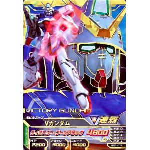 ガンダムトライエイジ BUILD MS 7弾 P （B7-043）クィン・マンサ