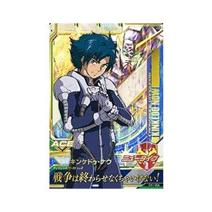 ガンダムトライエイジ OPERATION ACE 01弾 P （OA1-056） キンケドゥ