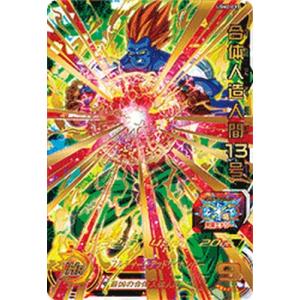 ドラゴンボールスーパーダイバーズ SDV1-005 GDR☆ 孫悟飯：少年期