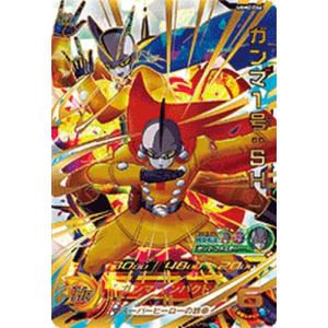 スーパードラゴンボールヒーローズ MM1-020 DA パラレル R トランクス