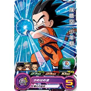 スーパードラゴンボールヒーローズ UGM6-011 DA パラレル 孫悟空：少年