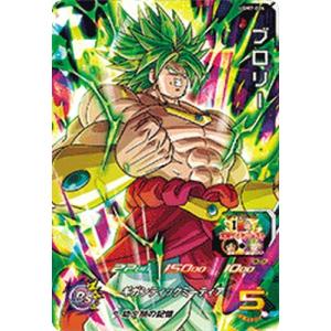 スーパードラゴンボールヒーローズ UGM7-002 DA パラレル R 孫悟飯