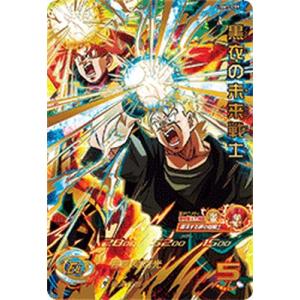 スーパードラゴンボールヒーローズ MM1-043 UR トランクス：未来