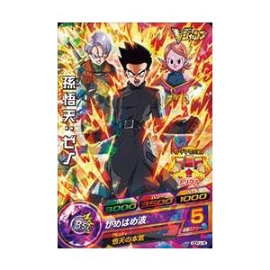 ドラゴンボールヒーローズ PR ゴテンクス：青年期 【バーニングかめ