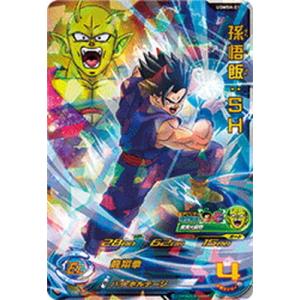 スーパードラゴンボールヒーローズ UMP-16 孫悟空：ゼノ