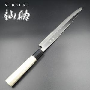 関兼次 包丁 刺身包丁 柳刃包丁 240mm アルミ柄和包丁 モリブデン