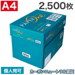 FUJIFILM（フジフイルム） A4コピー用紙 W-Paper 2500枚/5冊/箱