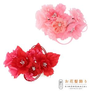 髪飾り 成人式 ビラカン かんざし「ゴールド 扇」成人式、結婚式