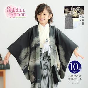 Prices down3）七五三 着物 7歳 小物セット「黄色 毬の刺繍」お正月に