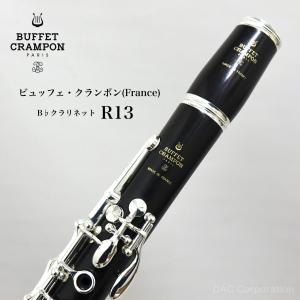 Buffet Crampon ビュッフェ クランポン E12F B♭ クラリネット