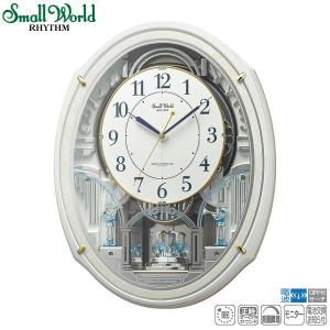 スモールワールド スモールワールドプラウド 4MN523RH05 からくり時計