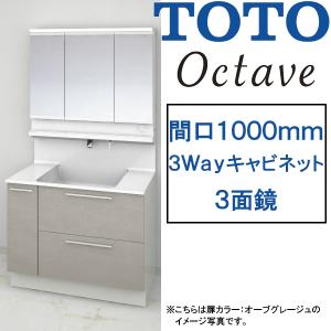 激安57％オフ!!期間限定2/28までのセール価格】TOTO 洗面化粧台