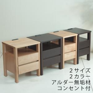 SIMMONS（シモンズ） ナイトテーブル KA1305 ウェズリー : 熟睡工房