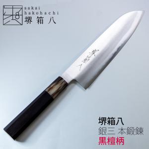 紋三郎 出刃包丁 水牛柄 単品販売 Item No:A1-0005 : ハマダヤ食器店