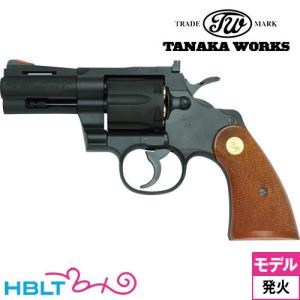 タナカワークス S&W M66 PC F-comp Ver.3 シルバー 3インチ 発火式