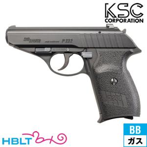 KSC SIG P230 JP ABS ブラック（ガスブローバック本体） : HBLT - 通販