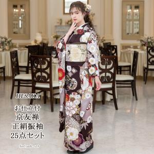 手描き 京友禅 正絹 振袖 30点 セット ピンク 成人式 ふりそで 袋帯