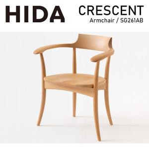 飛騨産業 HIDA ツグミ tugumi ダイニングチェア VZ213N ホワイトオーク