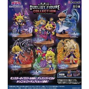 リーメント 遊☆戯☆王 デュエルモンスターズ DUELIST FIGURE