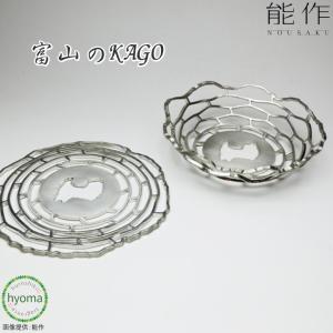 能作 KAGO-ピオニー-S かご カゴ 錫製品 本錫100％ お祝い 贈り物